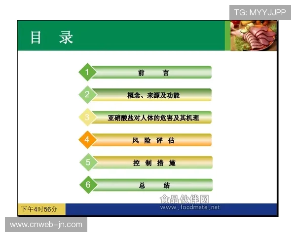 运营风险评估机制建立，防范潜在问题